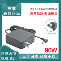 Applicable Lenovo 90W Laptop power adapter G470 G480 G480 G580 Y460 Y470 Y470 Y480 Y480 Y40 Y40