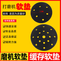 Pneumatic Sander cushion sponge cushion buckle pad Velcro dry mill connection pad tray conversion pad