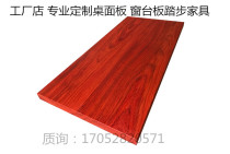 African safflower pear log red wood board table top DIY Window board partition carving wood solid wood board Wood Square