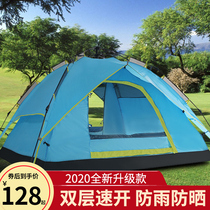 Firefly outdoor tent automatic 3-4 people double layer thick rainproof field camping equipment speed open free construction