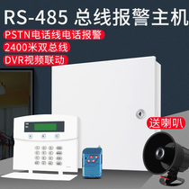 Hot sale large supermarket anti-theft device RS485 signal bus alarm host multi-function IP network connection TCP