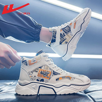 Back Force Men Shoes Summer High Bunch Shoes Men 2022 New Wave Shoes Mens Wave Shoes Sneakers Mens Spring Paneled Shoes Men