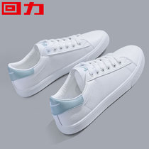 Back Force Women Shoes Little White Shoes Women 2022 New Summer 100 Hitch Shoes Children Sports Casual Shoes Women Board Shoes Women