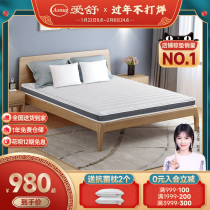 Aishu Environmental Protection Natural Coconut Palm Mattress Brown Pad Hard Palm Simmons Latex Folding Custom Thin 1 2 m 1 8m
