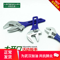 Light wrench wide mouth wrench mini wrench short handle plumbing movable wrench large open wrench