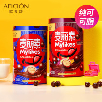 Song Fei Song Mai Li Sui barreled sandwich black ball jump candy chocolate childrens nostalgic snacks as a child