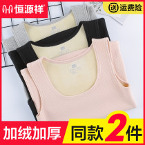 Hengyuanxiang warm vest ladies one-piece plus velvet thickened cold-proof inner wear cotton tight underwear bottoming winter