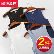 (Pre-sale) Vest Men's Summer Thin Ice Silk Traceless Wear Backing Old Man Undershirt Sports Sleeveless Size