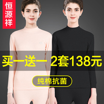 Hengyuan Xiang Qiangqiu Pants Lady Full Pure Cotton Sweatshirt Teen Antibacterial Autumn Pants Winter Thin-style Warm Underwear Suit