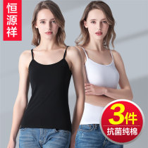 Constant Source Xiang Vest Lady Cross Bar Pure Cotton Harnesses White Inner Hitch Free Sweatshirt Full Cotton Underlingerie Summer Thin