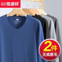 Hengyuan Xiang Mens Scar-Free Antibacterial Plus Suede Clothes Single Blouse Blouse Bottom Upper Body Thin and Warm Underwear Winter