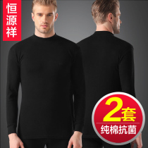 Hengyuan Xiang Mens Autumn Clothes Pants Pure Cotton Sweatshirt Middle-aged And Elderly Dad Full Cotton Warm Underwear Autumn Pants Suit Winter