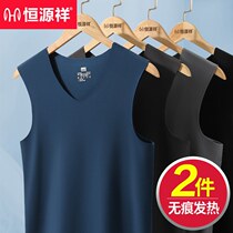 Hengyuanxiang warm vest mens mark-free padded velvet hot underwear bottoming one-piece jacket in winter