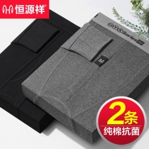 Hengyuan Xiangqiu pants mens pure cotton wool pants loose line pants with bottom trendy lining pants tight and thin and warm autumn and winter