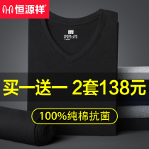 Hengyuan Xiang Qiangqiu Pants Men All-pure Cotton Sweatshirt Teenagers Antibacterial Autumn Pants Winter Thin-style Warm Underwear Suit