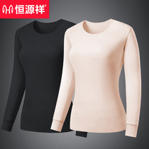 Hengyuan Xiang Mei Body Lady Pure Cotton Sweatshirt Autumn Clothes Antibacterial Single-Piece Blouses With Bottom Thin And Warm Underwear Autumn And Winter
