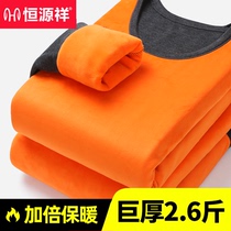 Constant Source Xiang Warm Underwear Mens Thickening Plus Suede Desh Fever Middle Aged Autumn Clothes Pants Autumn Pants Suit Autumn winter