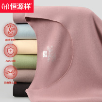 Constant Source Xiang Warm Underwear Lady No marks Thickening Plus Suede Desh Fever Autumn Clothes Pants Autumn Pants Suit Spring Autumn winter