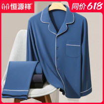 Hengyuanxiang pajamas men plus velvet thickened can wear flange coral velvet home clothing set Spring and Autumn Winter Winter
