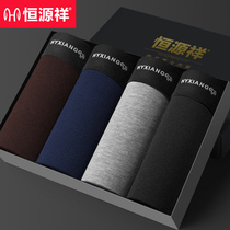 Hengyuanxiang mens underwear boxer cotton plus size cotton four-corner shorts head antibacterial trend youth breathable