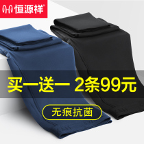 Hengyuan Xiang Qiu Pants Men Plus Suede Pants Decor Fever Thin with bottom warm cotton pants wool line pants lining pants for spring and autumn