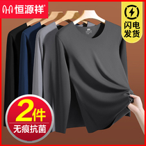 Hengyuan Xiangqiu clothes mens warm lingerie suit upper body without marks and velvety heat single blouse blouse for undershirt winter