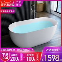  Aifiling household bathtub Small apartment independent adult acrylic Japanese-style bath tub small net celebrity oval bathtub