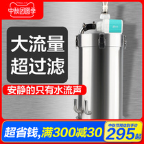 Crazy stone stainless steel filter bucket fish tank filter diy homemade ada filter cartridge double inlet filter bucket