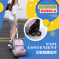 American TILAMI junior high school and primary school students men and women three-wheeled trolley school bag stair climbing artifact hot sale girl backpack