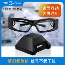 canshine VS6 PRO RF RF signal 3D glasses transmitter 3D projection LED screen splicing