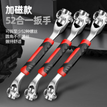 Versatile wrench sleeves large full eight-52 all-in-one Mayflower suit dog bones 8-21mm Multi-purpose tool