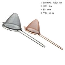 Stainless steel filter Ice filter Ice separator Bar wine kitchen utensils Filter juice soymilk deep bottom drain net