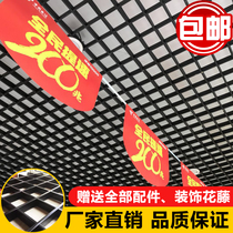 Xiongpicture aluminum grille iron grille ceiling decoration material integrated self-installed creative ceiling grid ceiling grape rack