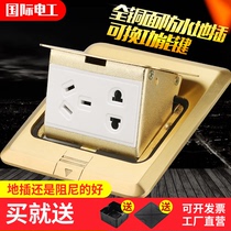 International electrician slow bomb damping ground plug all copper waterproof household five-hole computer TV hydraulic slow bomb floor socket