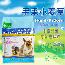 Jolly Zuli hand-picked wheat straw 350g rabbit Chinchow pig pasture hay pet supplies