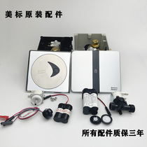 American standard urinal sensor accessories CF8604 urinal panel CF8004 solenoid valve transformer battery box