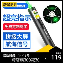 Whist 7219 high power green laser flashlight sand plate pen laser light high beam strong light outdoor sand table for sale