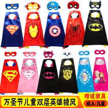 Halloween dress up childrens costume adult Superman Captain America Spider-Man Batman cloak costume