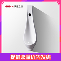HHHS Hanshe induction urinal wall-mounted urinal mens urinal ceramic induction urinal with deodorant