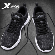 Special Step Mens Shoes Sneakers Summer 2022 New Running Shoes Breathable Casual Shoes Mens Net Face Shoes Men