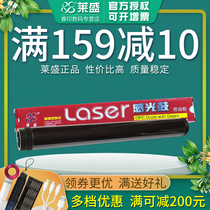 lai sheng drum applicable brother 2130 2250 7055 7360 2240 2220 2230 2250 2270 2280 7