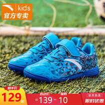 Anta football shoes children male breathable broken nails boys Children football shoes size children Primary School students football training shoes
