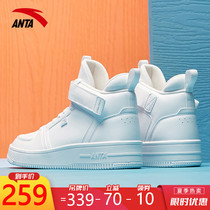  Anta high-top board shoes Womens shoes couple sports shoes summer all-match lightweight breathable trendy shoes white shoes casual shoes men