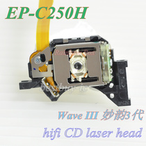 Boo SE Wave III Miao rhyme 3 generation Miao Yun Sound System laser head EP-C250H fever bald head