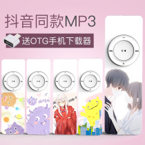 mp3 Small portable mp4 walkman Student edition Small music listening English player External English p3