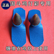 Cockfighting cockfighting supplies cockfighting competition products cockfighting cockfighting cockfighting kicking cockfighting training supplies