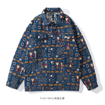 From Mars Prince and Princess Japanese retro vintage ethnic small fragrance weaving design couple