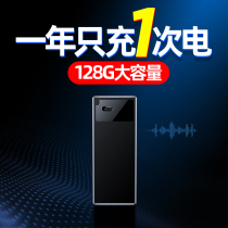 Recording pen small portable recorder professional high-definition noise reduction ultra-long standby recording artifact lawyer special recorder remote listener class with students recording pen