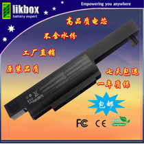 Suitable for Haier T6-A B A32-A24 Shenzhou Jing Shield CX480 A480N laptop battery