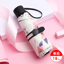 Five fold pocket womens parasol sunscreen UV protection small portable parasol summer umbrella female rain dual use